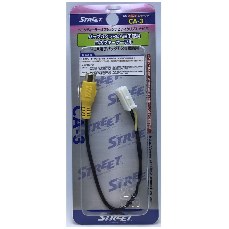 Street Mr Plus CA-3 Toyota Dealer Option Eclipse Navigation Rear