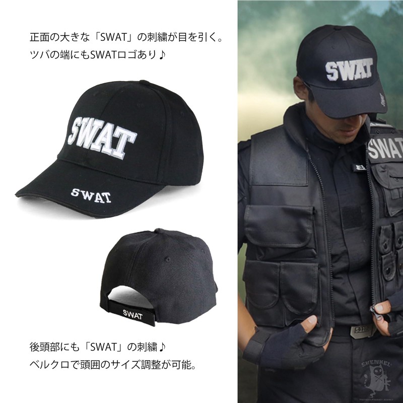 SHENKEL SWAT Special Forces Cap, Baseball Cap, Black, Military Airsoft
