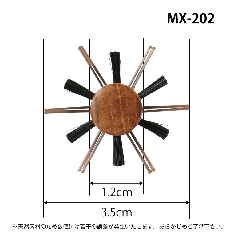 Commercial Roll Brush MX (Nylon + Pig Hair) (Diameter 35mm