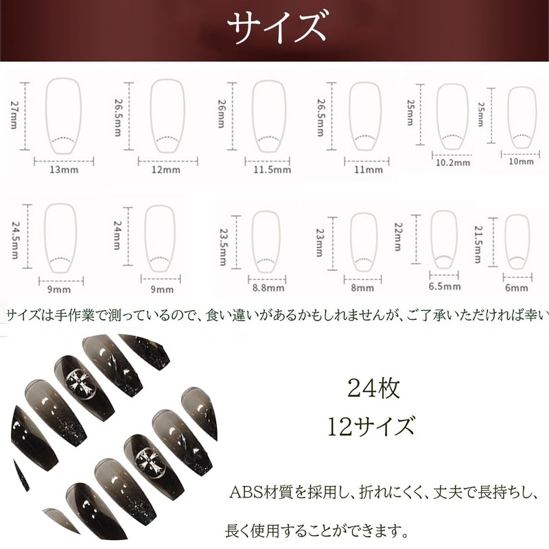 XUZOO Nail Tip, 3D Nail Tip, Cute, Popular, Simple, Bride