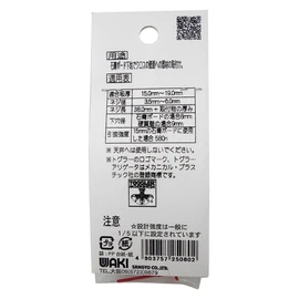WAKI Hollow Wall Togglers are recommended TC Wall Thickness 15 ~ 19 mm WF – 080 