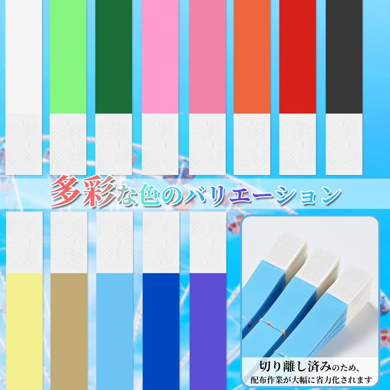 IRIYULI リストバンド 使い捨て イベント用 14色100枚/ 200枚/500枚/1000枚 合成紙 蛍光 防水 耐引裂き