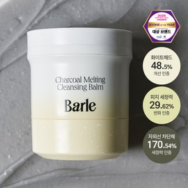 Barle Charcoal Melting Cleansing Balm 100g - Barle Charcoal Melting Cleansing Balm 100g