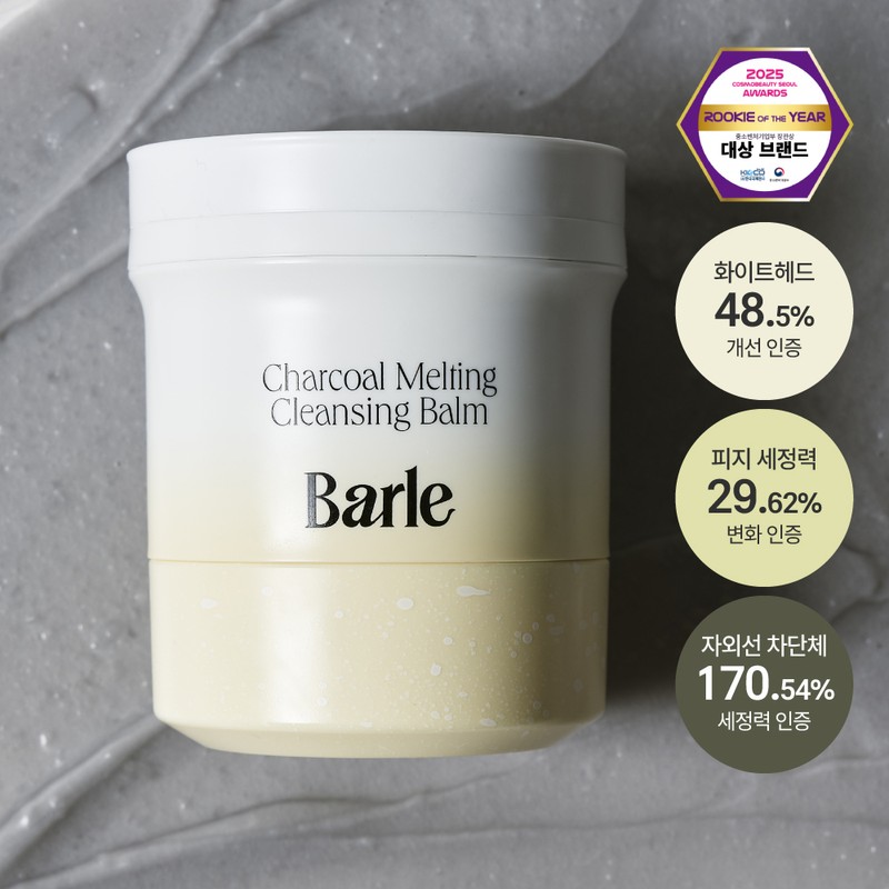 Barle Charcoal Melting Cleansing Balm 100g - Barle Charcoal Melting