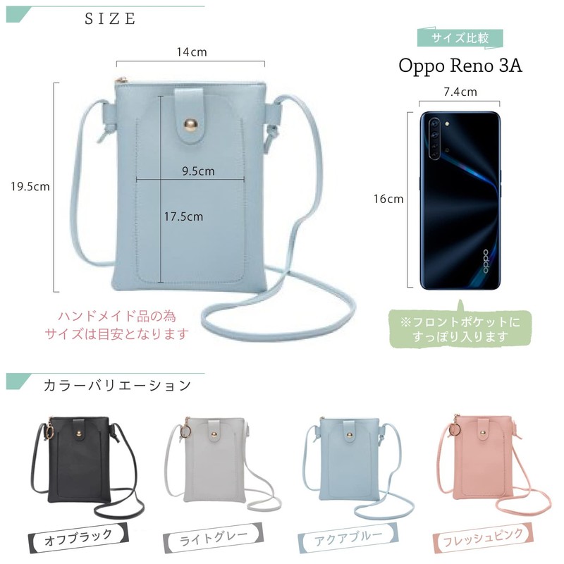 StarrySpirit SLS1 Women's Smartphone Shoulder Pochette Pouch, Crossbody Pouch, aqua