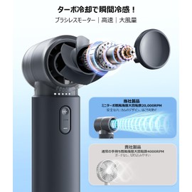 2025 Summer Design, Instant Cooling Sensation, Handy Fan, Portable Fan, 3,000 mAh, Large Capacity, 20,000 RPM Powerful Blow, Up to 10 Hours of Continuous Use, 5 Levels of Air Flow Adjustment, Mini Fan