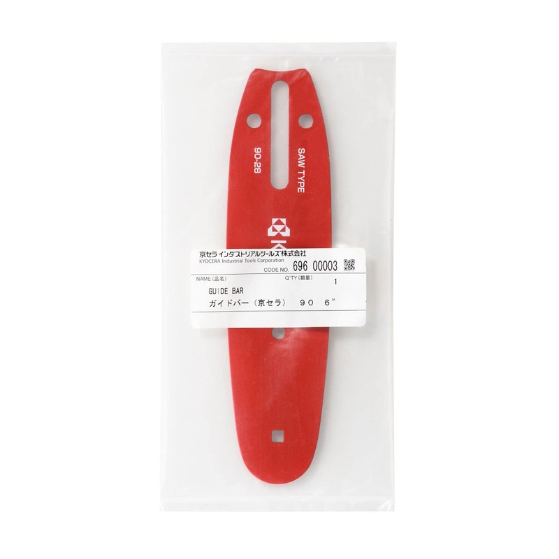 Kyocera Old Ryobi Chainsaw Guide Bar 90-06 69600003