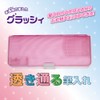 Beverly PNC-008 Compact Double-Sided Pencil Case, Glassy Pink