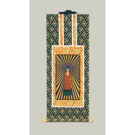 Kyobutan Isemura Main Deity Hanging Scroll, Amitabha Buddha Hanging Scroll (Available in Various Sects and Sizes) Buddhist Altar Hanging Scroll, Buddhist Altar Items (50th Generation, Jodo Shinshu