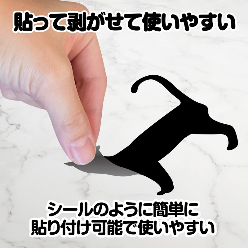 DAIVARNING Wall Sticker Cat Decoration 3 Sheet Set