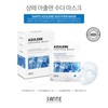 Sante Mask Pack Azulene Soother 2+1 / 상떼 마스크팩 아줄렌