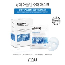 Sante Mask Pack Azulene Soother 2+1 / 상떼 마스크팩 아줄렌 수더 2+1