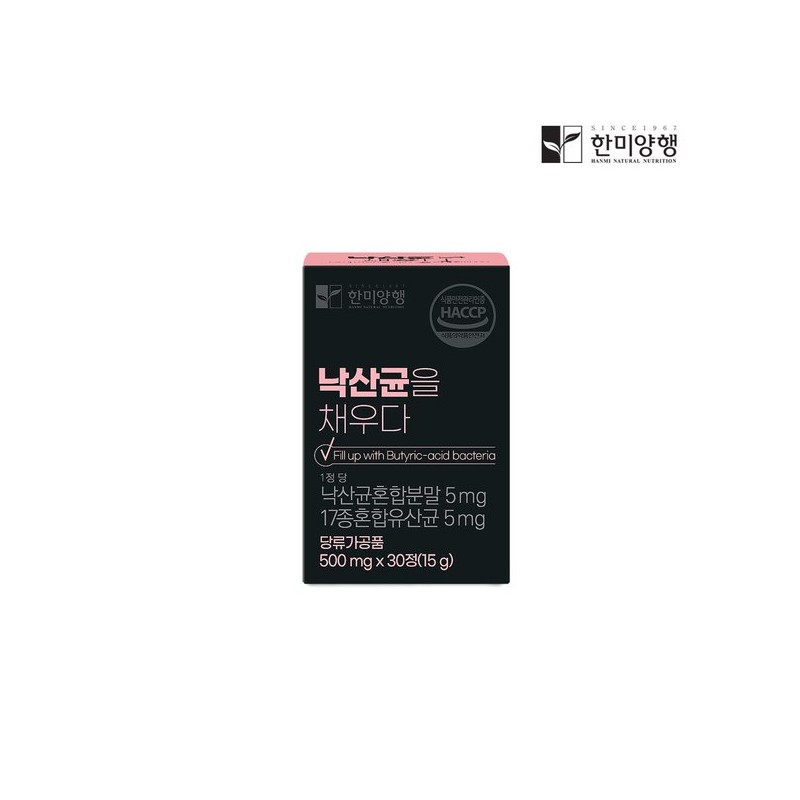Hanmi Yanghaeng 한미양행 낙산균을 채우다 500mg 30정(1개월분) Hanmi Yanghaeng Naksankyun