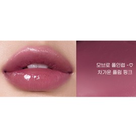 club clio Peripera Lipstick Ink Glow Balm 07 Move Dive / 페리페라 립스틱 잉크 글로이 밤 07 모브다이브 X2개 BNS
