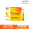 [ILDONG] High-Concentration Mega Vitamin C 3000mg 90 Sachets 1 Box / [ILDONG] 고함량 메가 비타민C 3000mg 90포 1박스