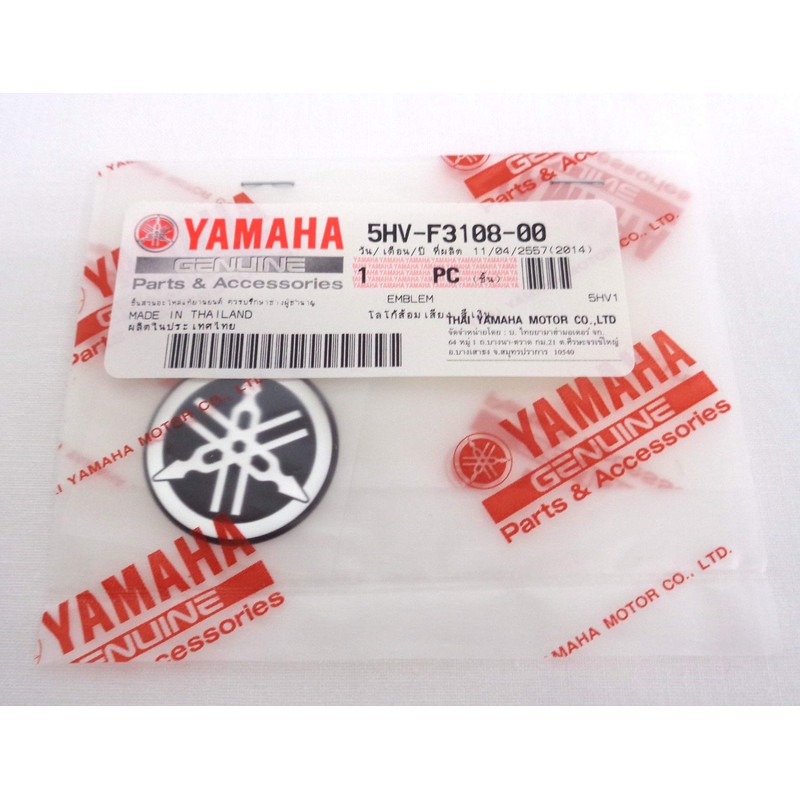 Yamaha Tuning Fork Emblem Sticker, Silver, Genuine Product, 1.2 inches