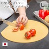 Cutting Board, Made in Japan, Dishwasher, Thin, Lightweight, Elastomer, Antibacterial,