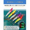 Sutte Ika Metal Lure, Egi Dropper, Squid, Octopus, Fishing, Floating,