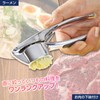 Como Life Garlic Press, Garlic Press, Garlic Press, Garlic Press,