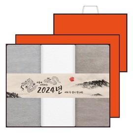 Songwol Towel 2024 Gapjin New Year Blue Dragon Zodiac Sign A (New Color Plain 150g 3 Sheet Gift Set ) / 송월타올 2024 갑진년 신년 청룡 띠지 A(뉴컬러무지 150g 3매 선물세트)
