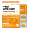 I'm Nutri Water-Soluble Liposomal Curcumin Piperine Bioperine SAT 600mg 1