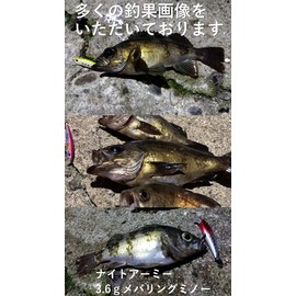 Night Army Fishing Lures 0.1 oz (3.6 g), Sinking Minnow, 5 Colors, Lures Set, Salt Minnows, Embankment Light Games, Agging, Mebaling, Sea Bass, Flounder, Blue Things, Etc
