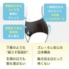 Ellis Panties M to L Day and Night Long Time
