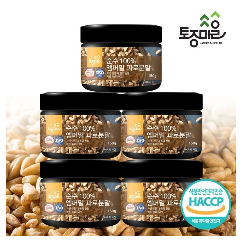 native village (현대Hmall) [토종마을]HACCP인증 순수 100% 엠머밀 파로분말 150g X