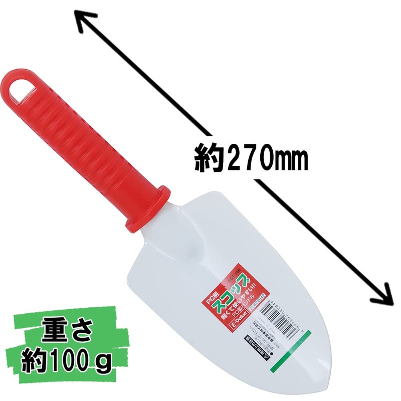 E-Value PC Handle Scoop Red EGT-14R