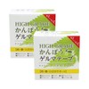 High Grade Kanpo Germanium Tape, 16.4 ft (5 m), Set