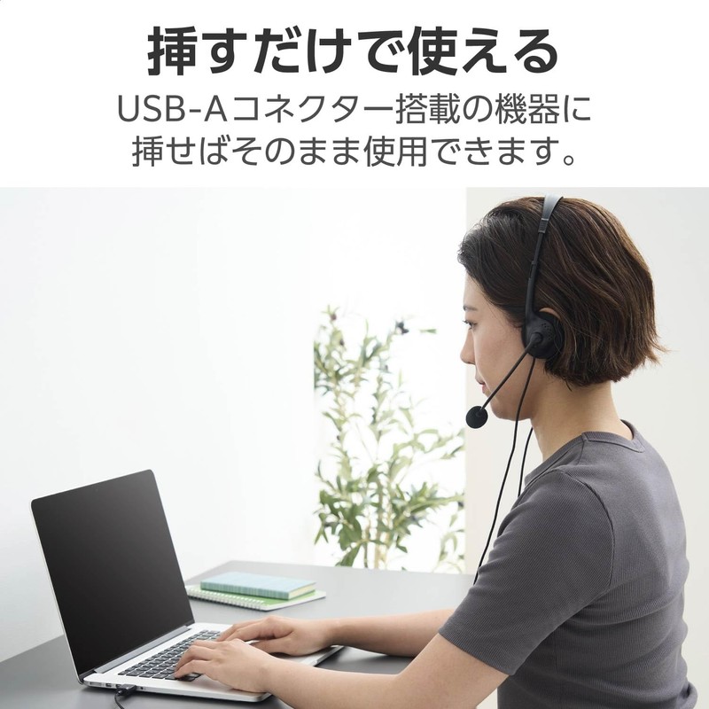 Elecom HS-HP14SUBK Wired Headset USB with Mic Overhead Binaural Lightweight