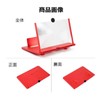 ARARAGI Smartphone Stand, Magnifier, Screen Amplifier, HD 4-5x, 3D Cell