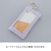 Flower Ring GKP0020-GY Smart Key Pouch Flower Pattern (Gray) [For