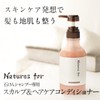 Nature's Four Scalp & Hair Care Conditioner, Additive-free, Made in