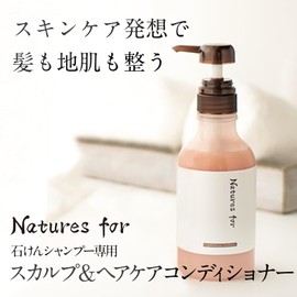 Nature's Four Scalp & Hair Care Conditioner, Additive-free, Made in Japan, Neo-Natural, Refill 13.8 fl oz (380 ml) 1 Pack