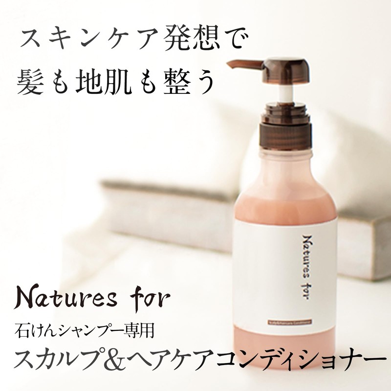 Nature's Four Scalp & Hair Care Conditioner, Additive-free, Made in