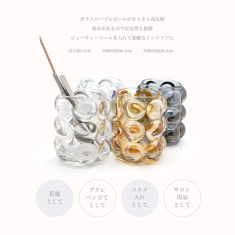 Bubble Cosmetic Stand (294) Pen Holder (Brown)