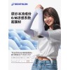 Decathlon 데카트론 아이스실크 팔토시 자외선차단 여성 남성 [트렌디 흰색 손글씨]