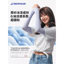 Decathlon 데카트론 아이스실크 팔토시 자외선차단 여성 남성 [트렌디 흰색 손글씨] Decathlon Ice Silk Arm Sleeves UV Protection for Women and Men [Trendy White Handwriting]