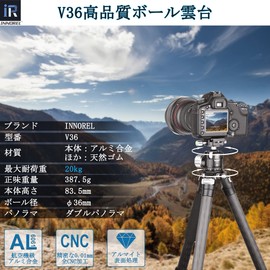 INNOREL Free Head Ball Head Micro Motion Head V Series Low Center of Gravity Max Load Capacity 20kg Ball Head Diameter 36mm Strengthened CNC Aluminum Alloy Tripod Monopod DSLR Video Camera 360 Degree