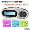 オーム電機 AudioComm ミニICレコーダー 4GB ICR-U114N 09-3012 OHM