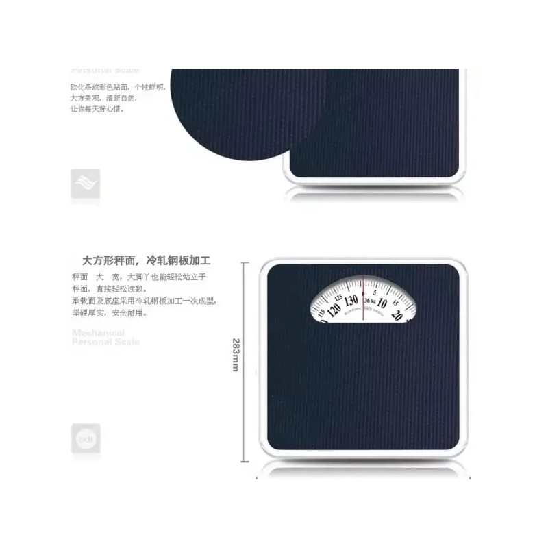 Retro Scale 레트로체중계 저울 몸무게 욕실 측정기 150kg 옛날 [D.