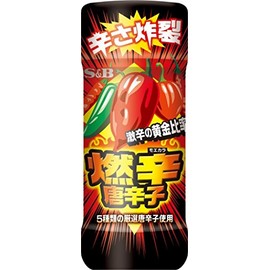 S&B Flaming Chili Peppers, 1.6 oz (45 g) x 5 Bottles