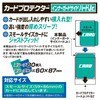 Yanoman Card Protector Inner Guard Side Hard Jr.
