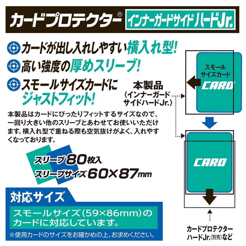 Yanoman Card Protector Inner Guard Side Hard Jr.