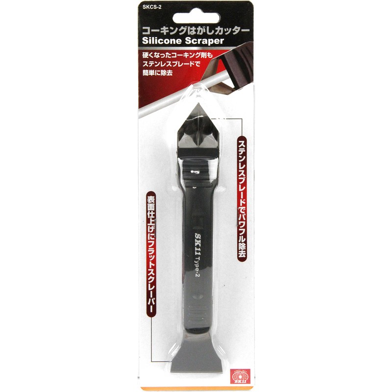SK11 Caulking Removal Cutter SKCS-2
