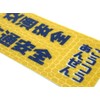 Traffic Safety Reflector Sticker Seat YELLOW