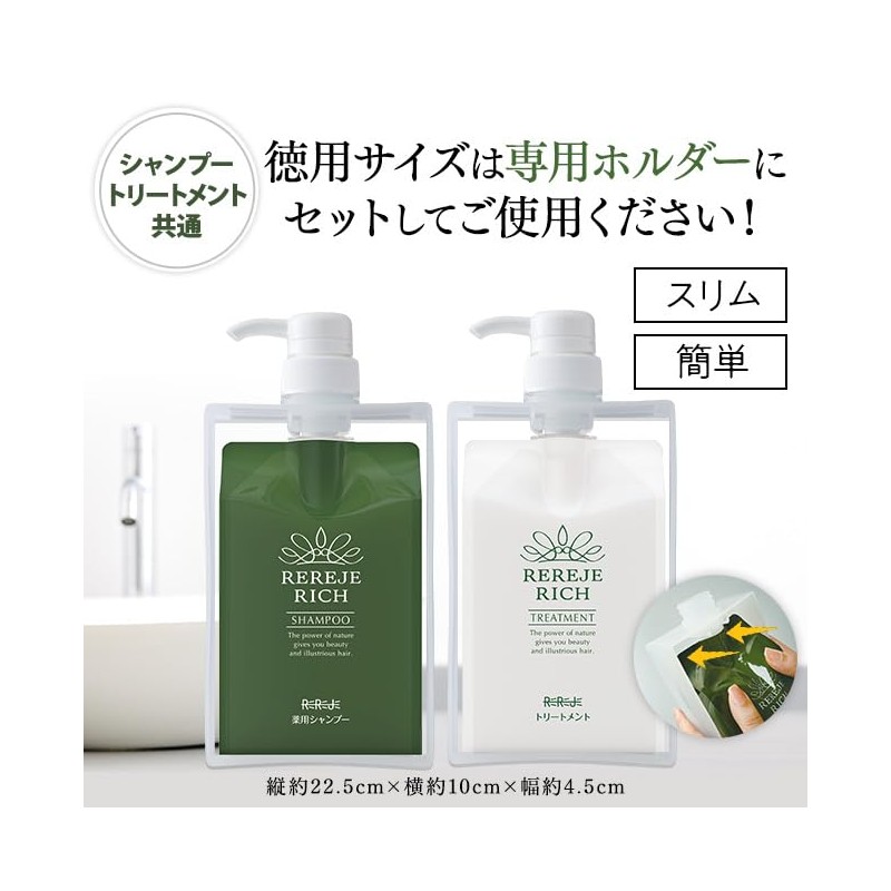 WELLBEST LILIGE RICH TREATMENT (Refill (17.6 oz (500 g) &