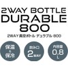 HAC 4966 2-Way Vacuum Bottle, Durable 800, Approx. W 4.1