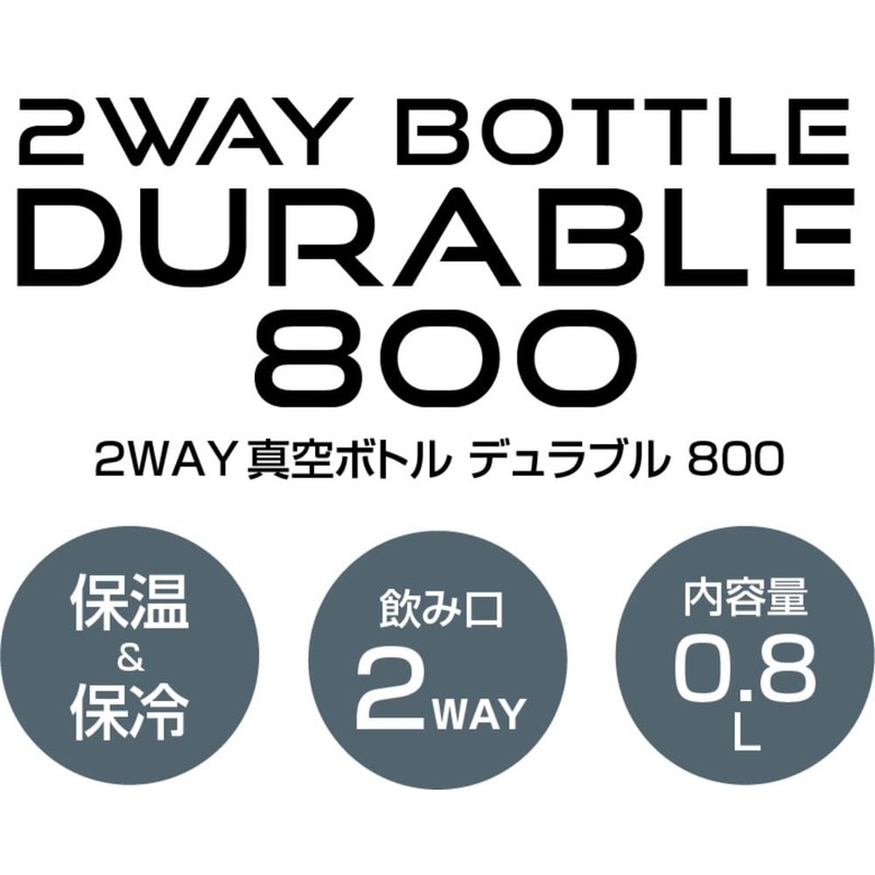 HAC 4966 2-Way Vacuum Bottle, Durable 800, Approx. W 4.1